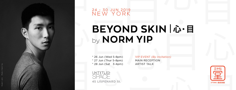 心 • 目 | Beyond Skin by Norm Yip – New York